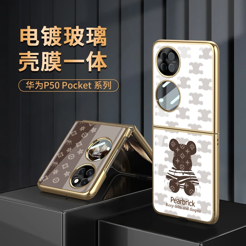华为p50pocket手机壳全包超薄保护壳潮牌熊POCKETS翻盖外壳电镀