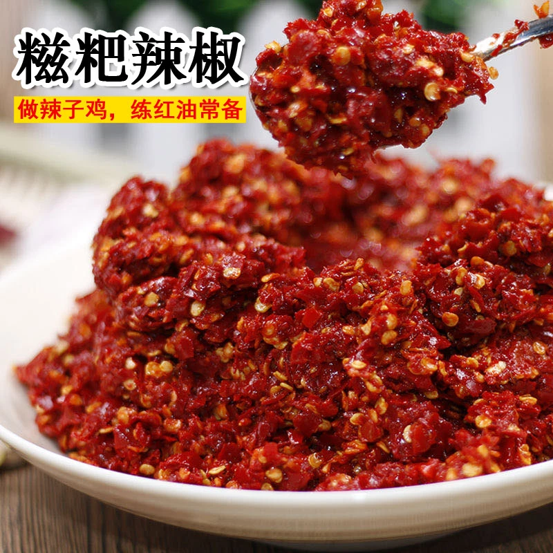 糍粑辣椒500克炒辣子鸡调料炼红油特香调味品辣椒酱原料蒜蓉辣椒