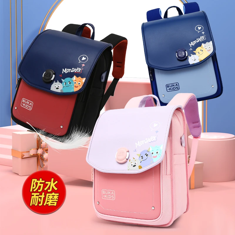 新款小学生韩版竖版减负书包二到五年级背包