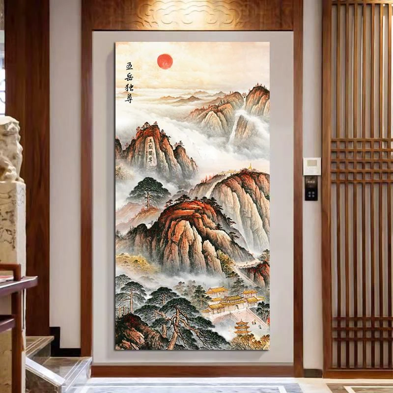 泰山日出挂画客厅办公室招财有山无水靠山图五岳独尊装饰画风水画