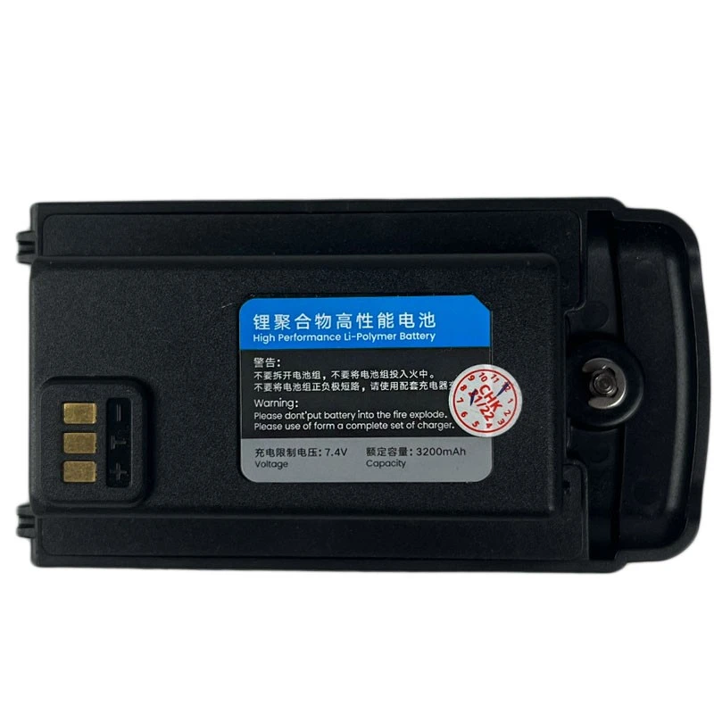 森海克斯对讲机8800电池2000毫安薄电3200MAH厚电手台配件USB充电