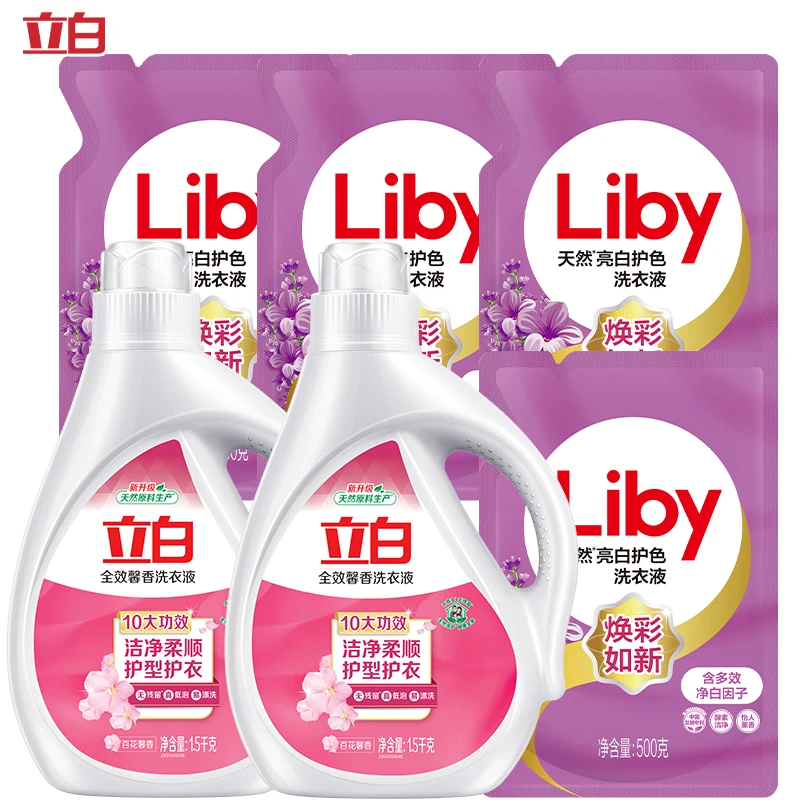 立白洗衣液10斤装