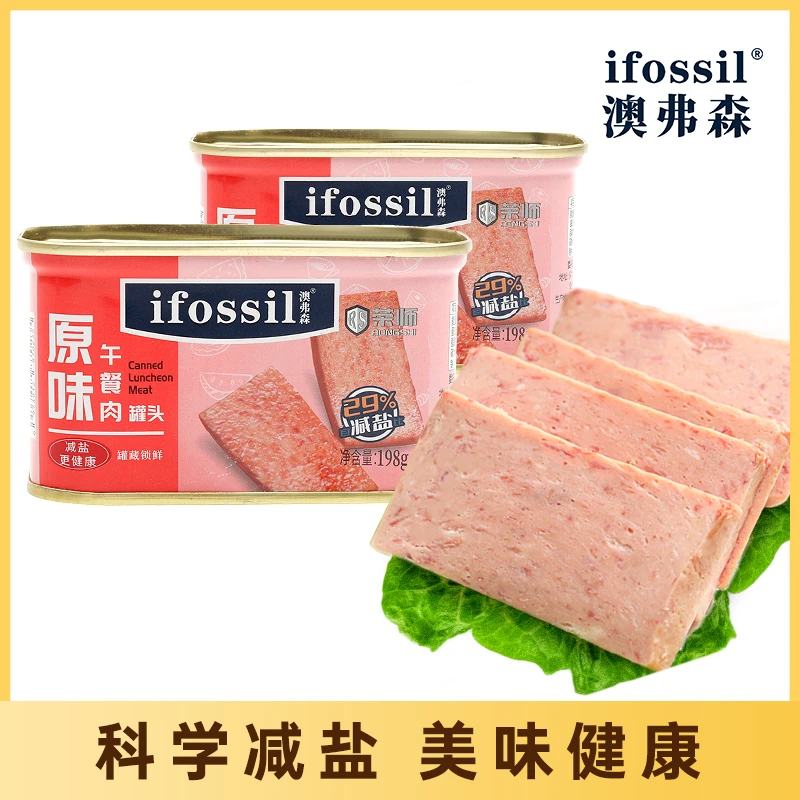澳弗森临期原味午餐肉罐头食品198g*4罐早餐宵夜