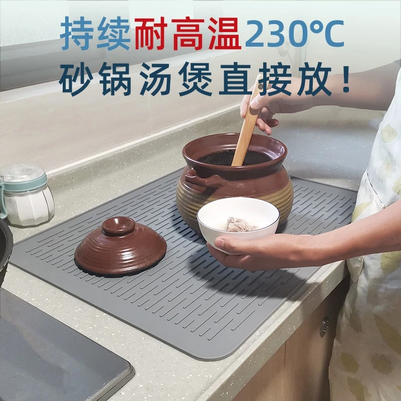 硅胶隔热垫厨房锅垫台面垫防滑菜板固定垫沥水垫子餐垫厨房台面垫