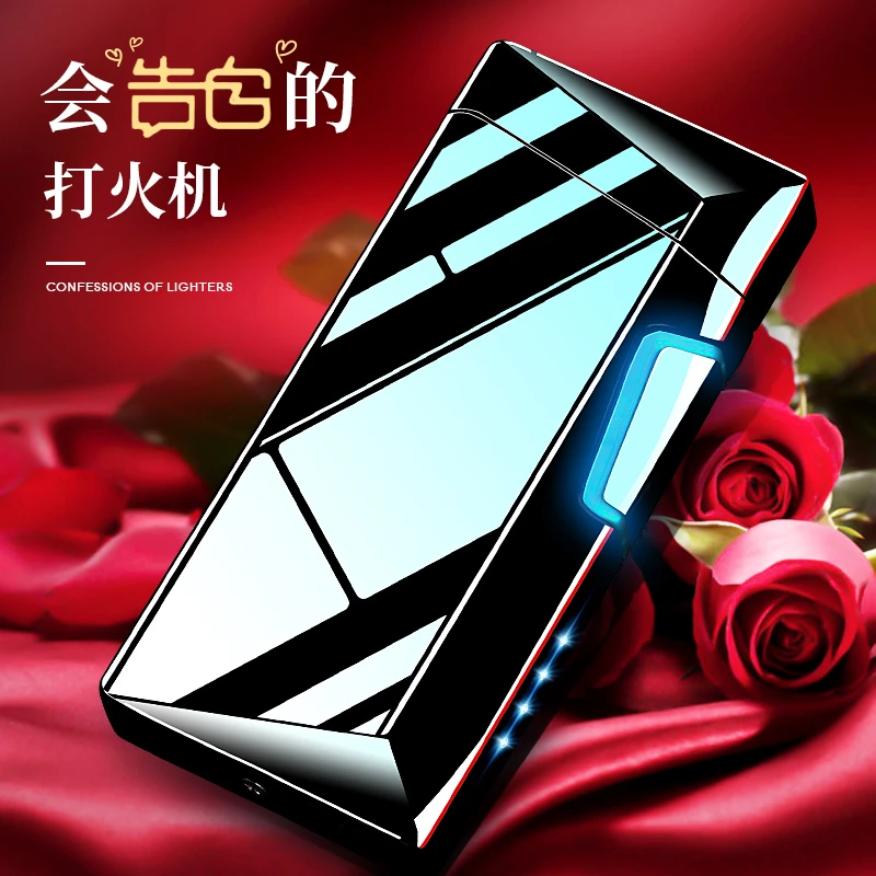 JOBON/无网红充电打火机防风个性创意定制送男士长辈节日礼物高档
