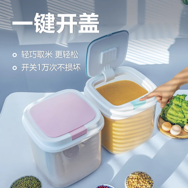 安雅防潮密封20斤装米桶家用厨房面粉杂粮罐防虫收纳盒抗菌储米缸
