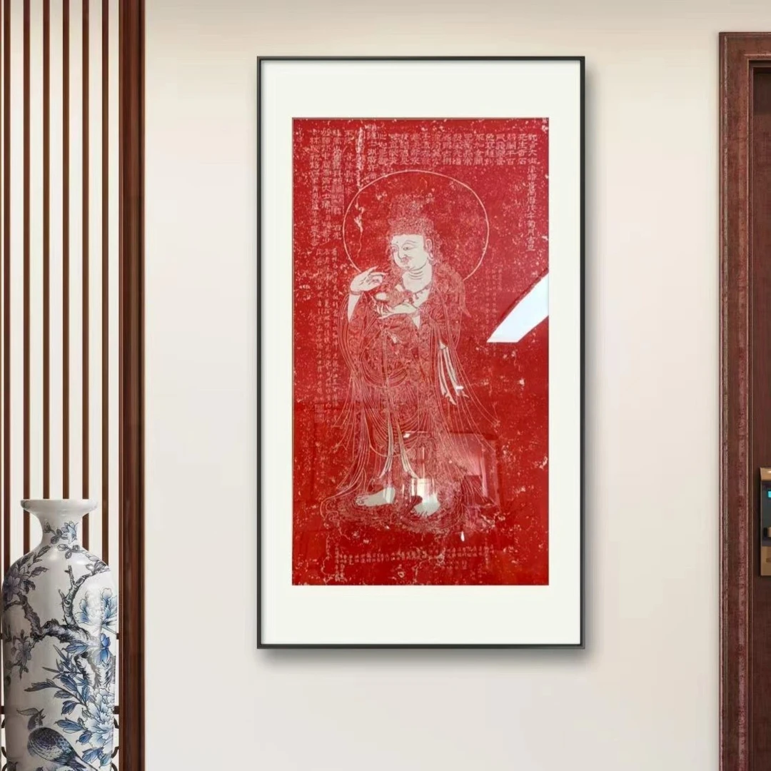 竹庐拓嵩山少林同款观音菩萨像拓片手工中式挂画客厅书房茶室禅意