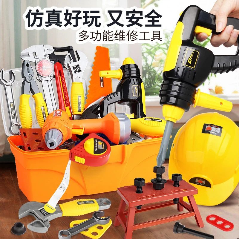儿童工具箱玩具套装仿真修理维修电钻拧螺丝宝宝男孩益智组装台