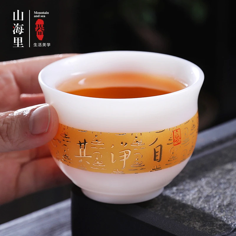 羊脂冰种玉白瓷茶杯高端茶具主人杯德化个人专用陶瓷泡茶品茗单杯