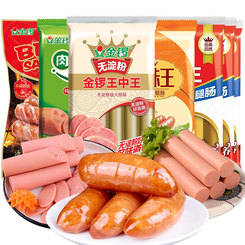 金锣火腿肠肉食大礼包肉香新鲜食用常温多味香嫩醇香