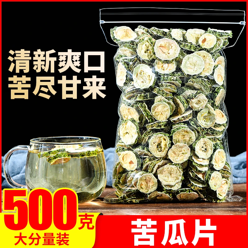 苦瓜片干泡茶新鲜苦瓜干泡水苦瓜茶正品农家苦瓜片