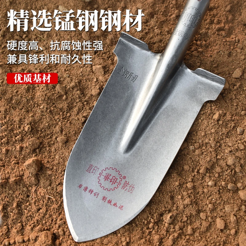 尖泥铲钢锹泥锹移苗锰钢加厚全钢挖树户外锹农用挖土山药铲子挖沟