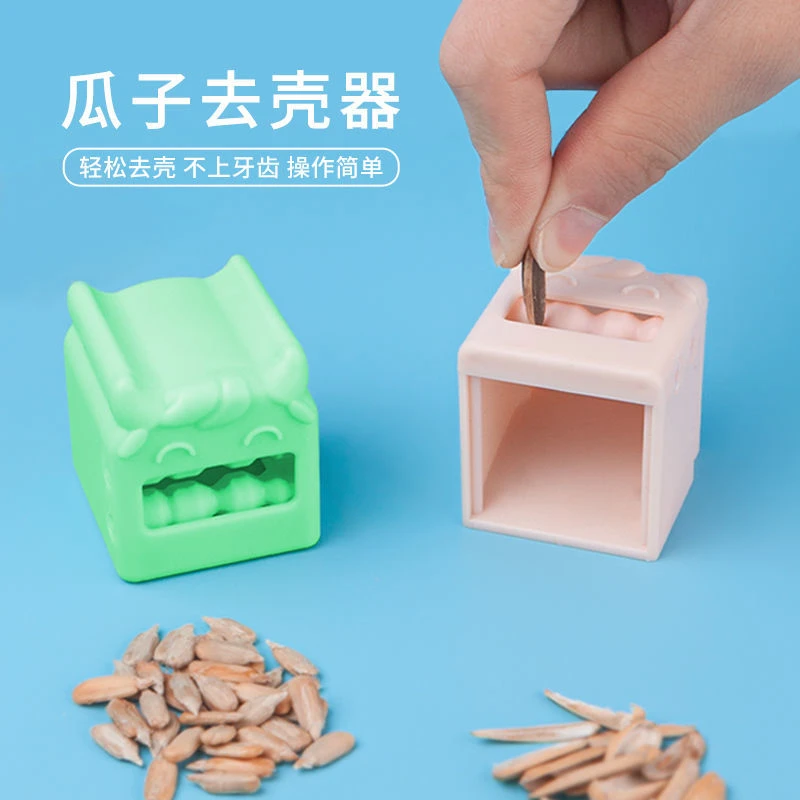 嗑瓜子神器剥皮手扒瓜子皮磕瓜子懒人神器家用剥瓜子器开口工具