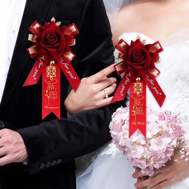 结婚胸花套装家人婚庆婚礼伴郎用品父母伴娘仿真襟花新郎新娘全套