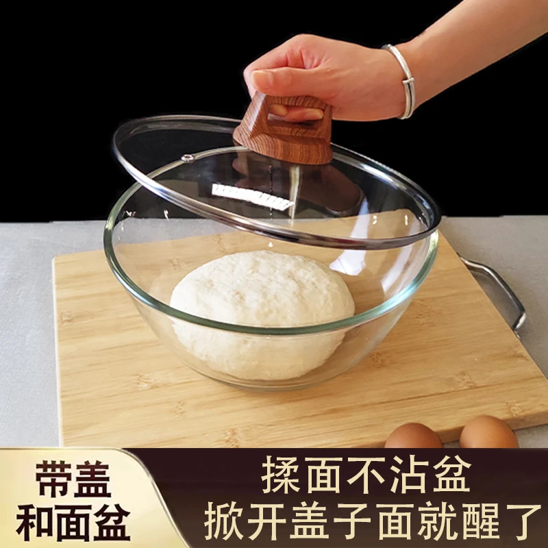 和面盆带盖家用厨房新款加盖大号透明钢化玻璃揉面盆加厚耐热拌馅