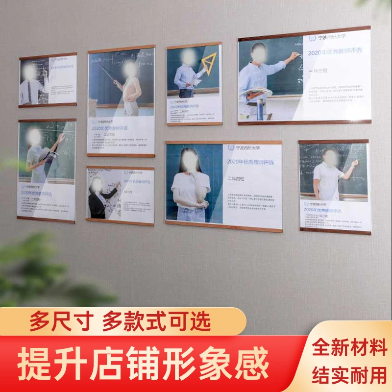 广告标识牌指示牌磁性即贴展示牌酒店房产信息公告营业执照保护套