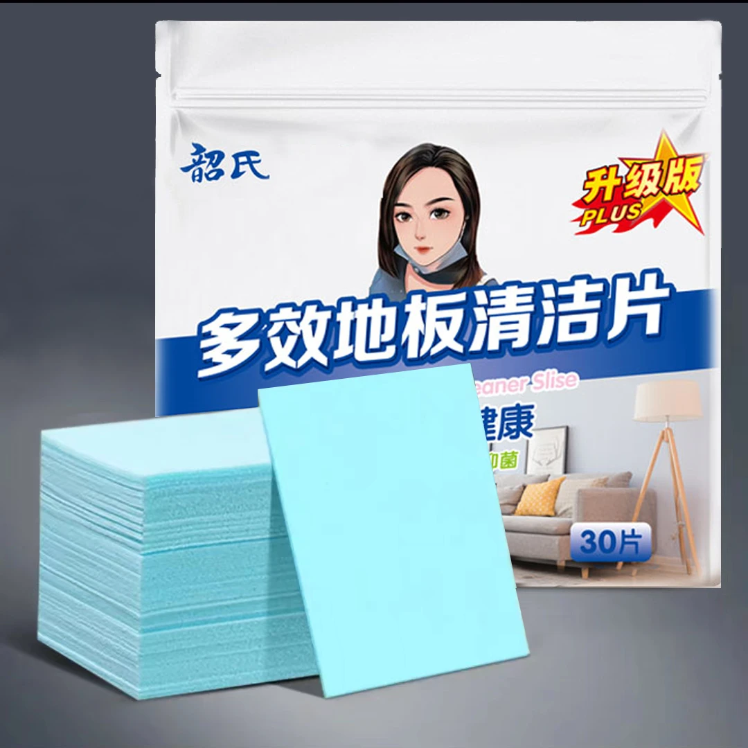 韶氏药业拖地清香型瓷砖地板砖清洁剂留香护理多效家用增亮清洁片