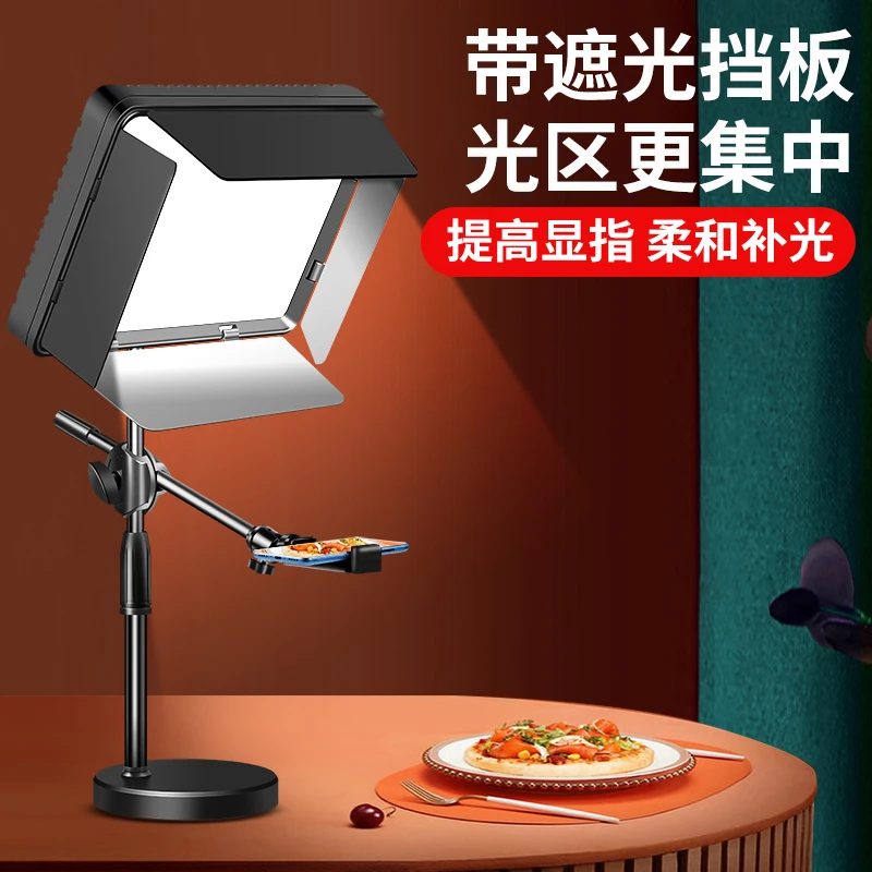 补光灯美食珠宝静物摄影直播拍照拍摄视频led聚光灯柔光常亮室内