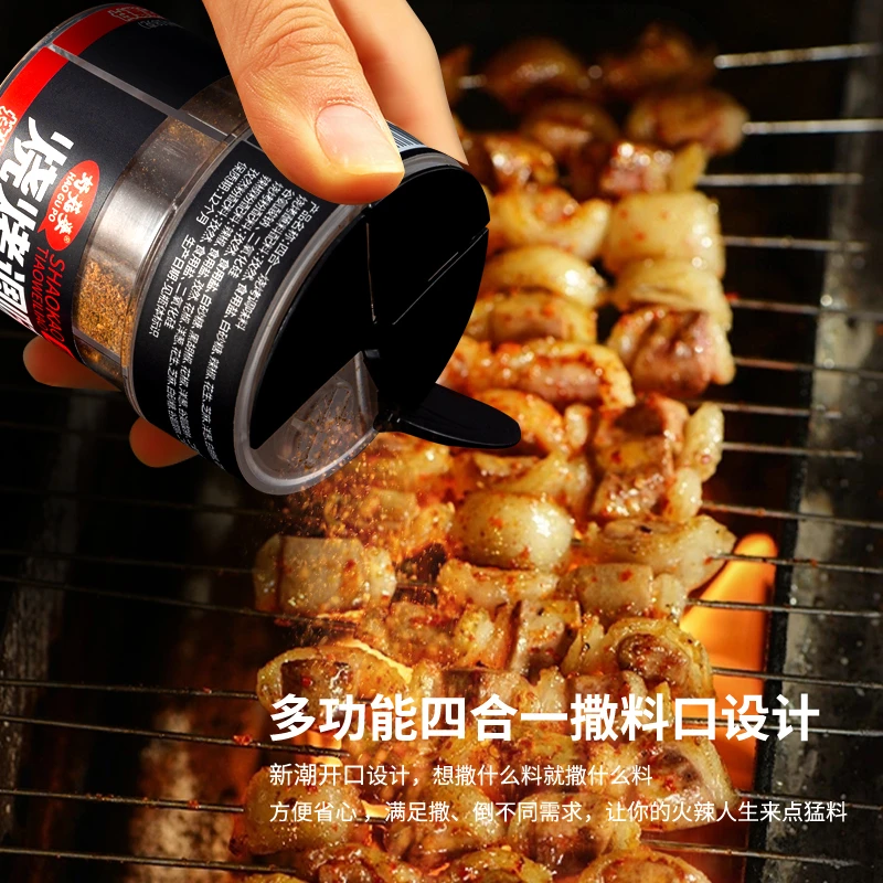 68g烧烤调味料:烧烤料 烧烤蘸料 孜然粉 辣椒粉 撒料辣味美味