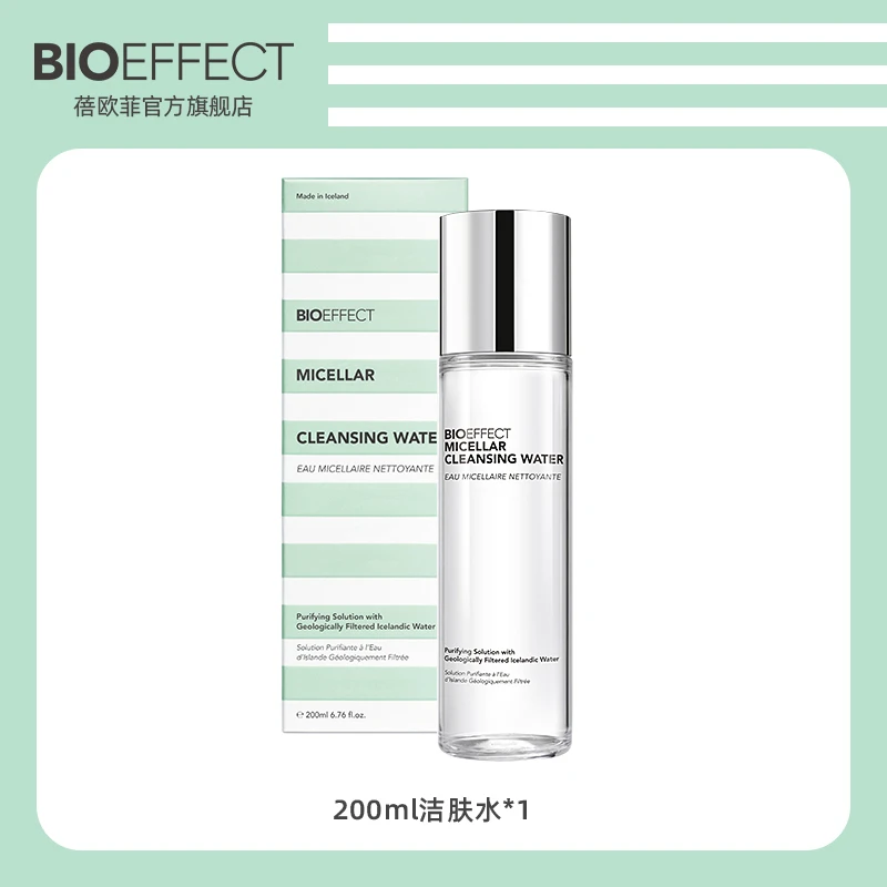 BIOEFFECT蓓欧菲冰润净透洁肤水200ml