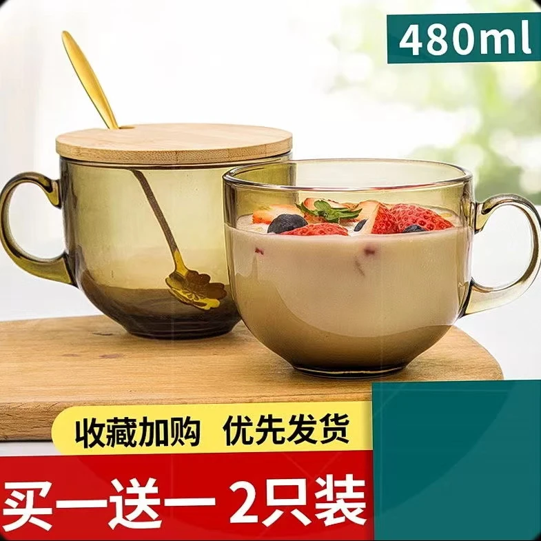 【粉丝专享】两只茶色早餐杯玻璃杯带盖带勺子大容量咖啡杯牛奶杯