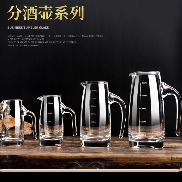 【拍一发七】白酒杯 分酒器套装洋酒杯家用小酒壶醒酒器黄酒杯