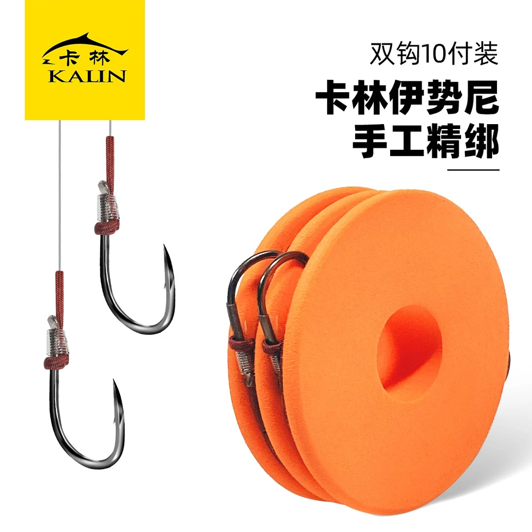 卡林钓具青鳊扁草子线伊势尼大物鱼钩绑好成品子线双钩钓鱼线组渔