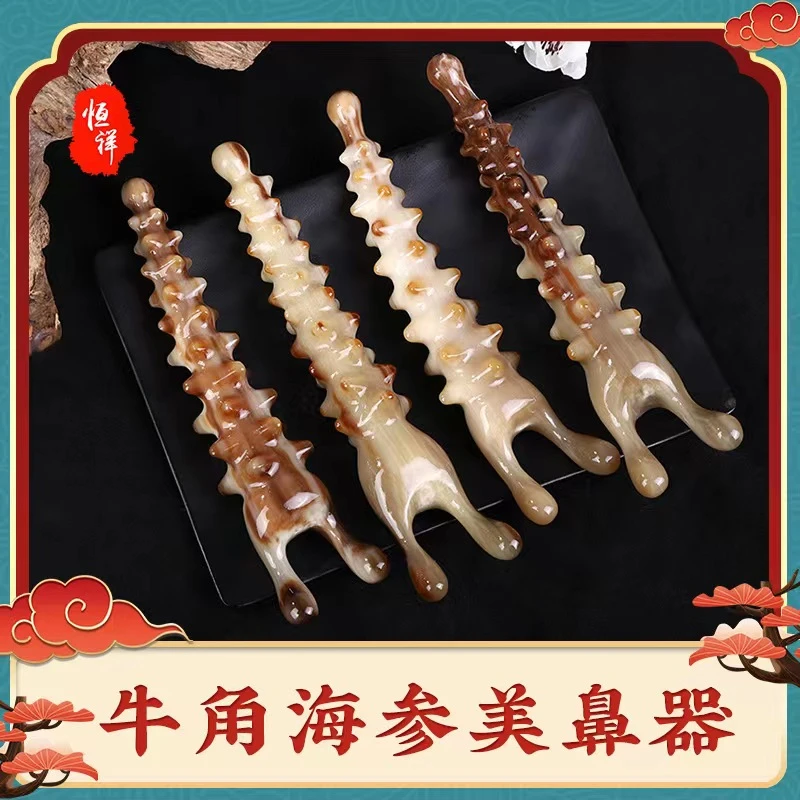 精品牛角梳牛角海参梳按摩工艺品防静电多工能按摩梳