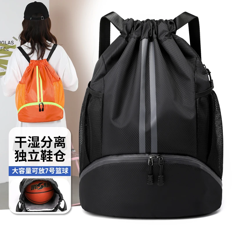 运动健身双肩包男女通用干湿分离游泳包休闲户外旅游双肩包篮球包
