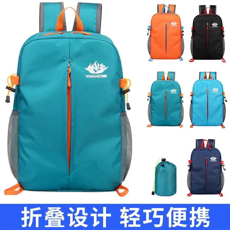 便携可折叠双肩包休闲运动健身包大容量轻便学生书包游泳旅游背包