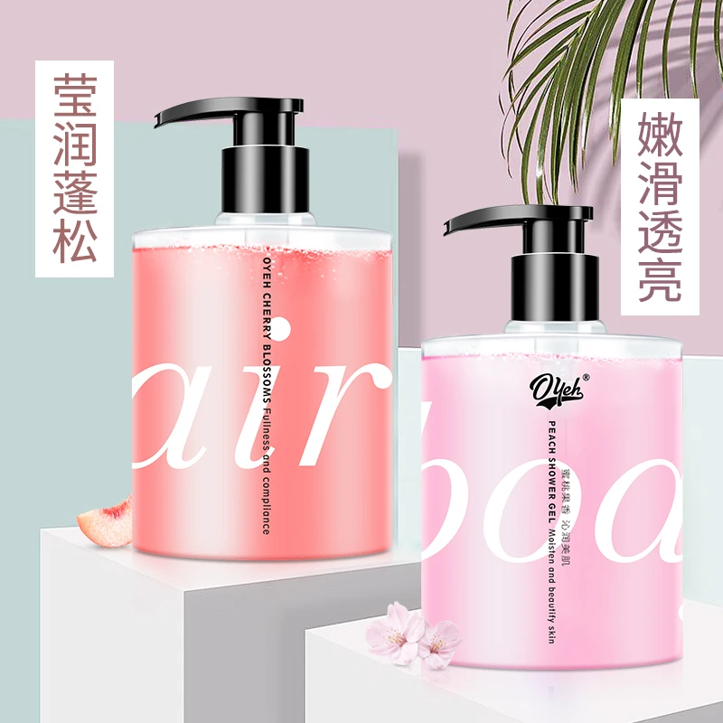 澳叶水蜜桃氨基酸网红沐浴露滋润保湿留香持久樱花洗发水学生通用