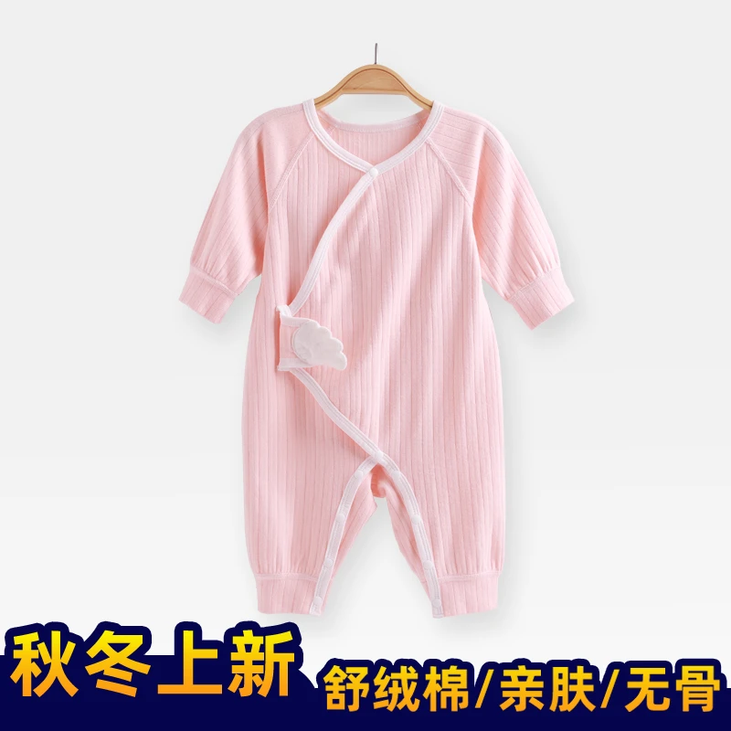 【A类无骨】宝宝连体衣春秋婴儿衣服新生儿纯棉秋冬季哈衣爬爬服