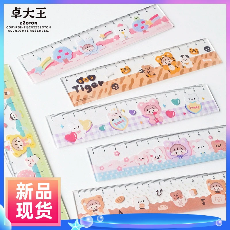 卓大王-阿卓可爱尺子15厘米彩色可爱亚克力直尺学生学习高颜值