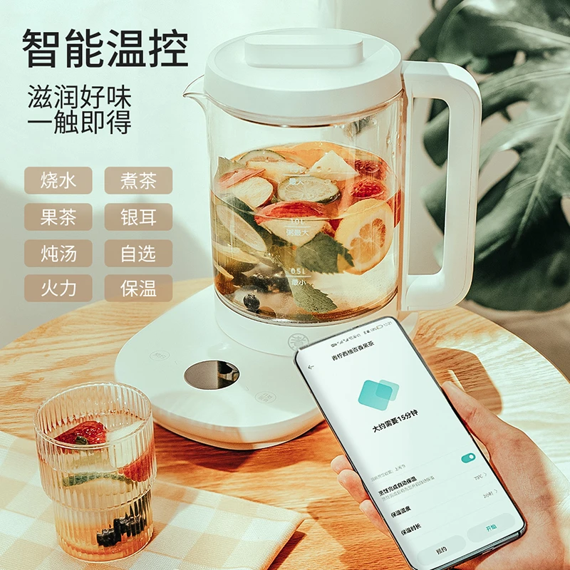 知吾煮养生壶全自动养生壶多功能家用办公室泡茶壶小型大容量便携