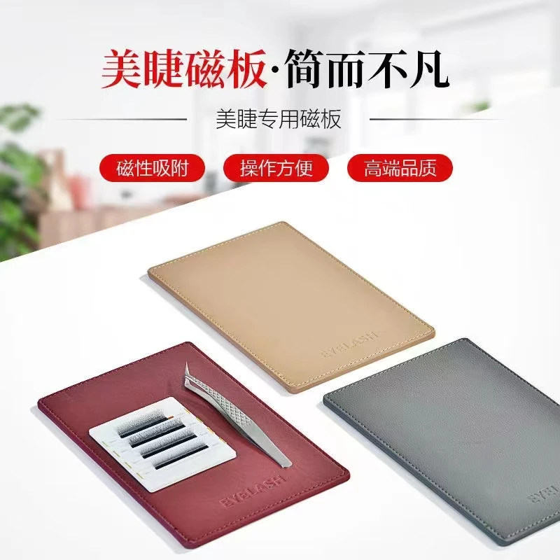 SEEHA睫毛嫁接美睫店专用睫毛工具美睫磁板磁力操作台美睫工具台