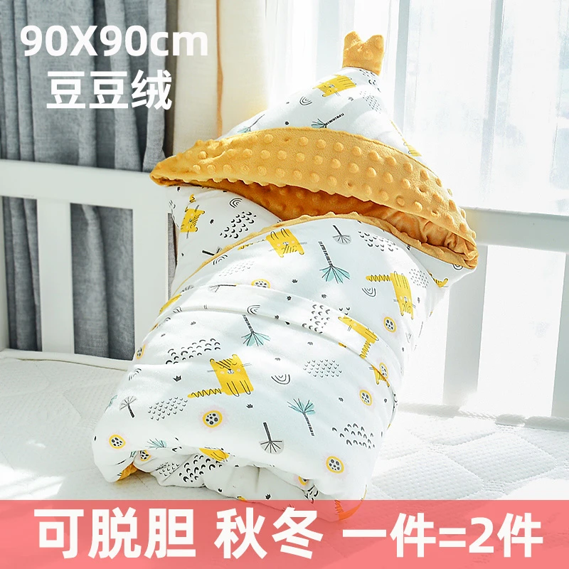 包被婴儿初生春秋冬款加厚款豆豆绒安抚防惊跳产房新生儿宝宝抱被
