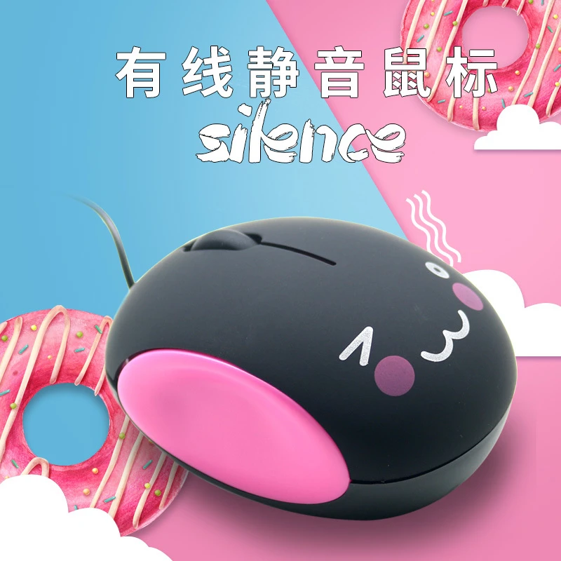 可爱鼠标男女生有线无声按键游戏通用台式笔记本苹果小米华为华硕