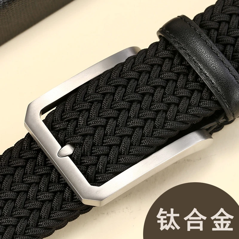 迹也弹力强黑色钛合金腰带男编织皮带软松紧针织防金属过敏裤带