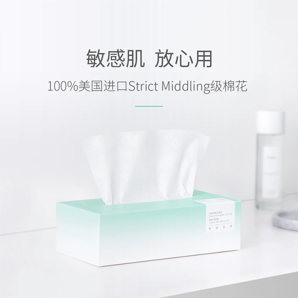 【丰叔专属】 福袋一次性洗脸巾洁面巾纯棉加厚擦脸巾抽取式1盒