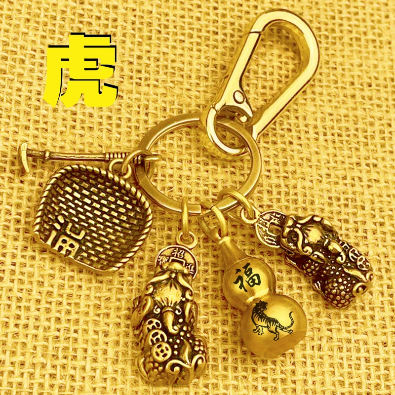纯黄铜钥匙扣十二生肖葫芦挂件五铜币男女挂饰汽车钥匙链礼品