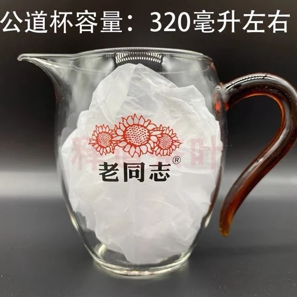 老同志官方定制加厚耐热玻璃公道杯功夫茶具茶器配件包邮工艺