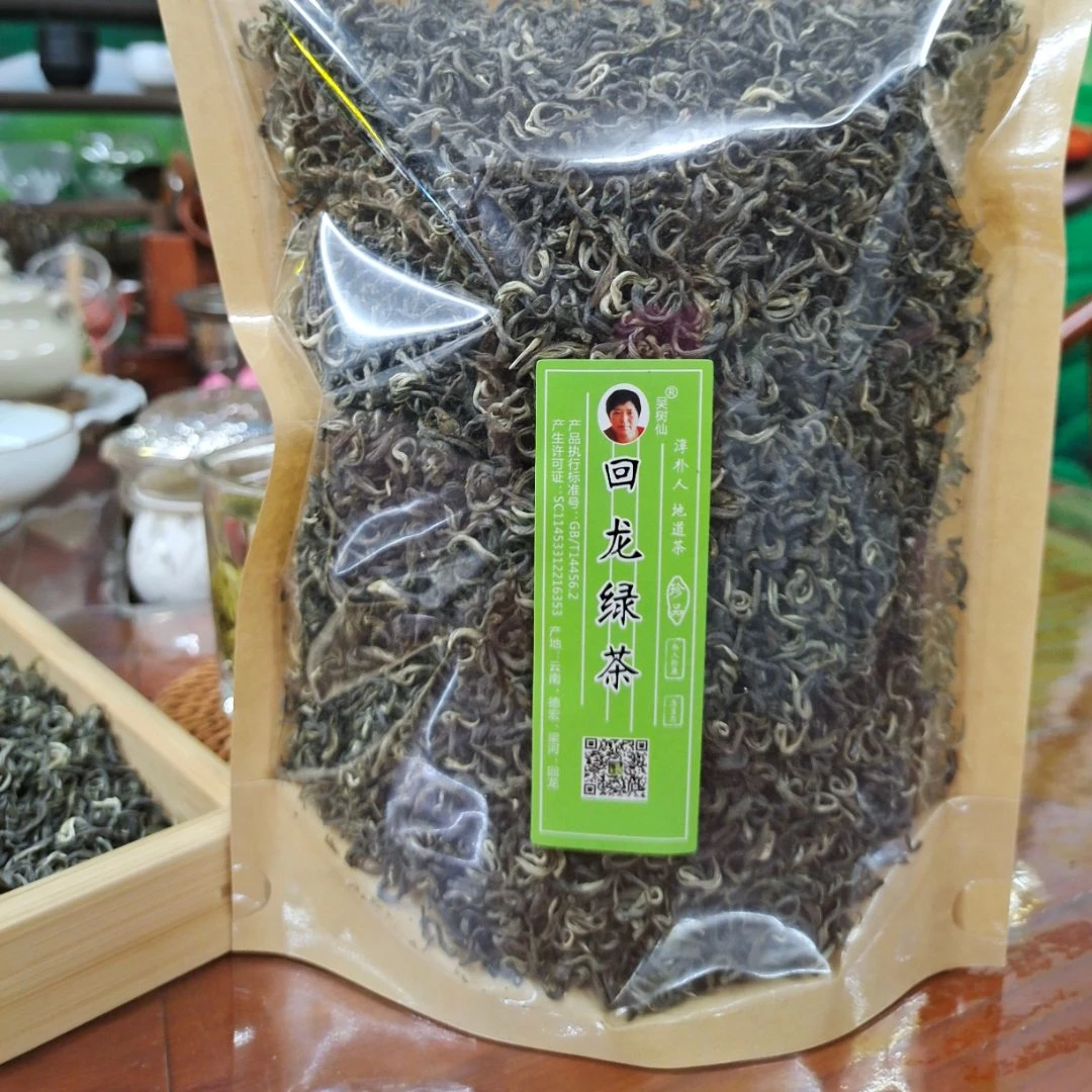 梁河回龙茶一芽一叶散茶