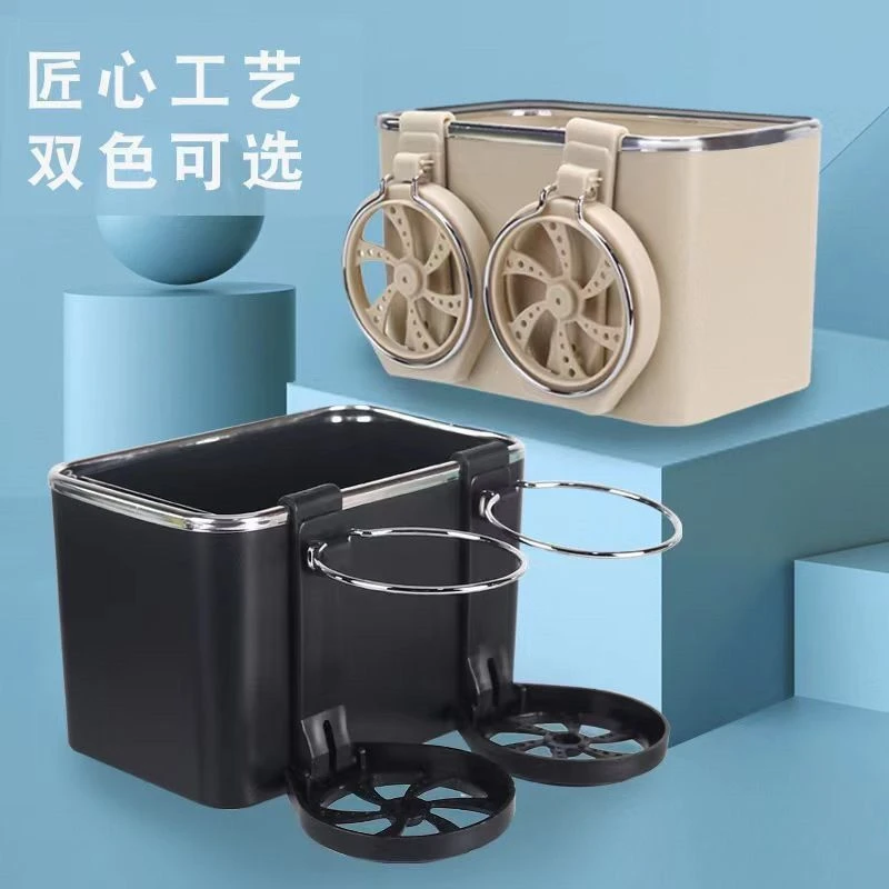 车载多功能纸巾盒车内杯架托网红扶手箱收纳盒抽纸巾盒车上置物架