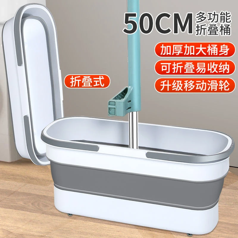 大号加厚耐用长方形带轮折叠桶拖把桶家用小猫小狗洗澡桶经典款