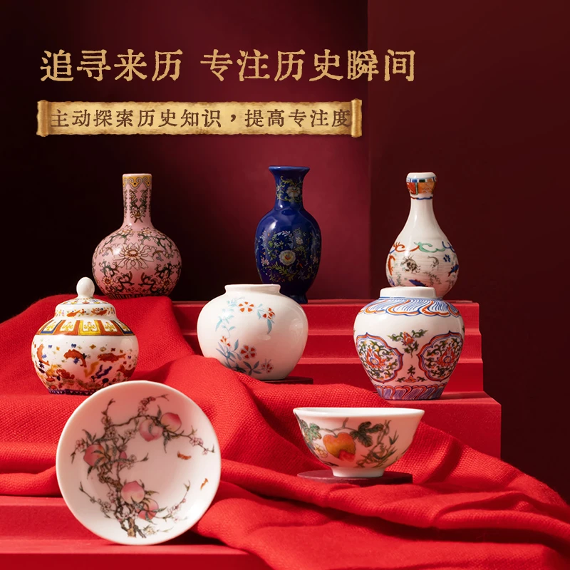 故宫宫廷文化考古挖宝盲盒国潮网红女孩小礼物名创青花瓷器优品