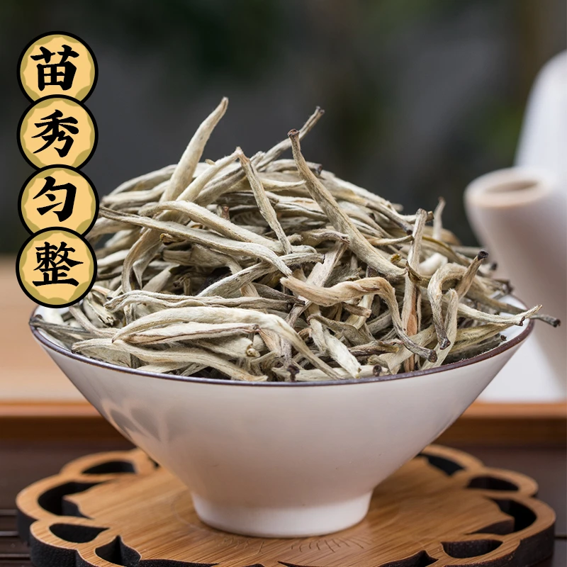 【浩哥专享】茉莉花茶花香浓郁茶香七窨茉莉银针王