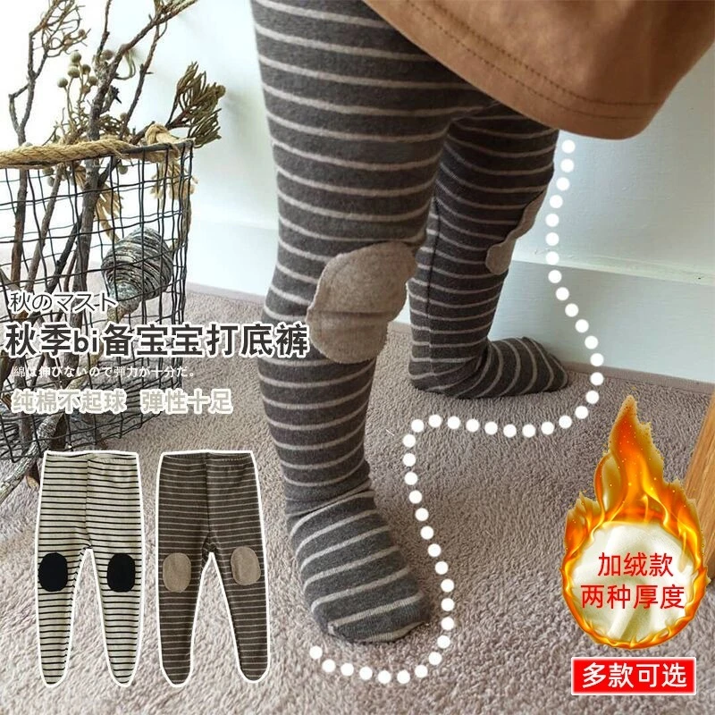 韩版男女儿童节春春秋打底裤连裤袜洋气婴儿裤子加绒外穿条纹长裤