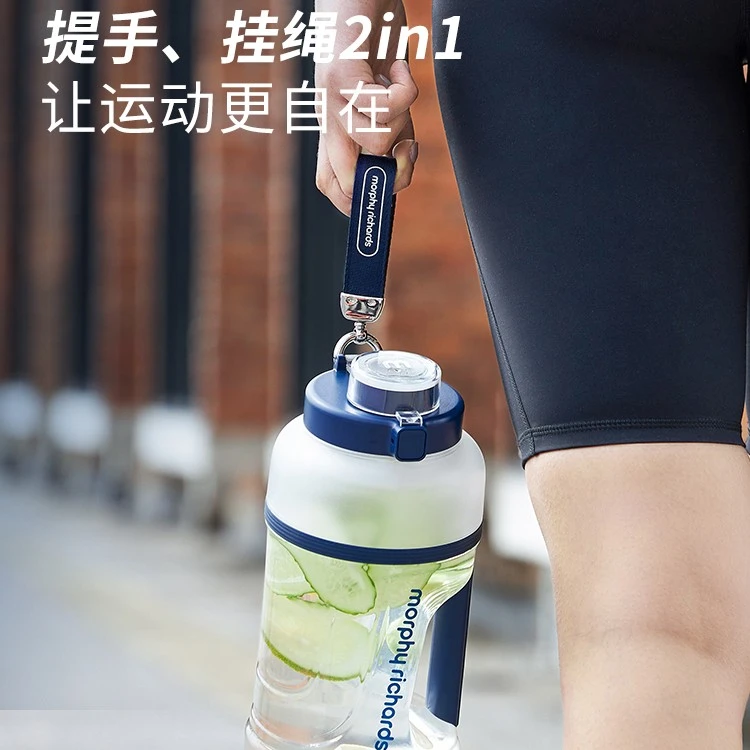 摩飞MR9802榨汁户外鲜榨搅拌随行运动果汁桶便携功能