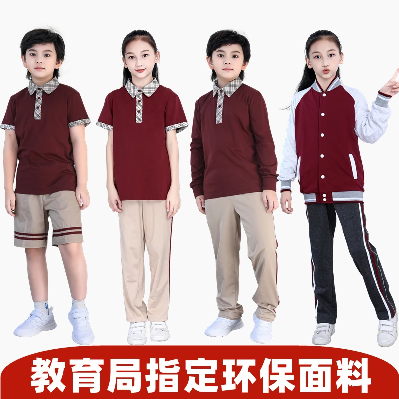 珠海小学生校服夏秋冬短袖短裤套装香洲区统一长袖长裤秋冬季外套