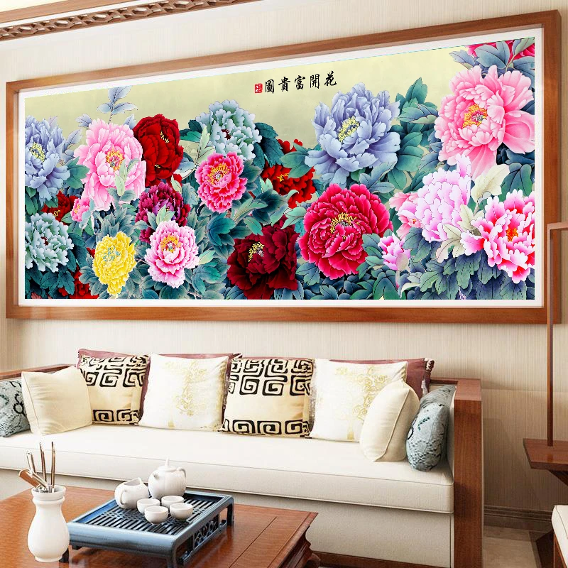 【真彩】国画牡丹十字绣大格52色满绣有勾边231x93cm印花